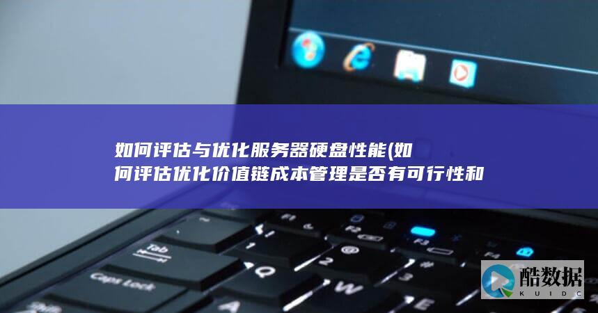 高性能