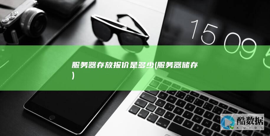 计费方式