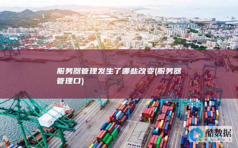自动化