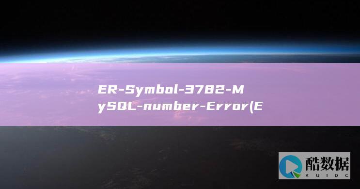 ER-Symbol-3782-MySQL-number-Error (ERSyMOP)