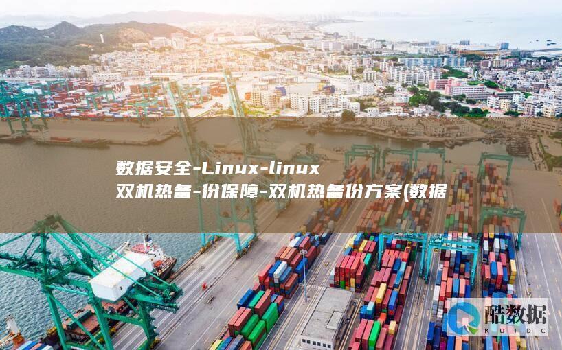 Linux