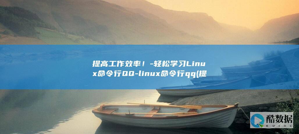 提高工作效率的方法有哪些