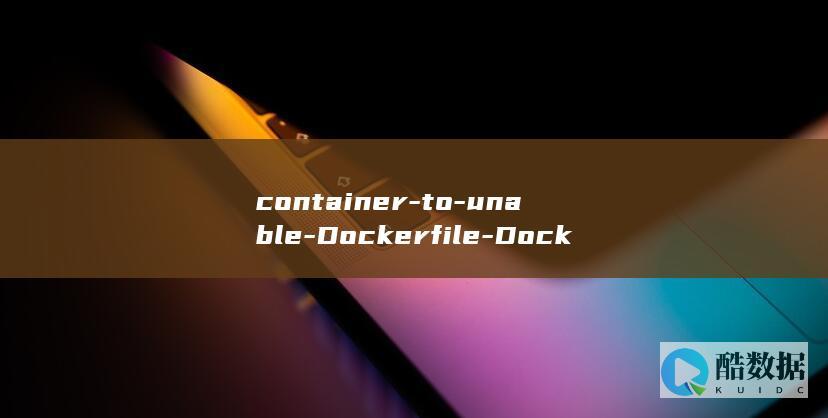container-to-unable-Dockerfile-Docker故障码和解决办法-build-from-Error-– (container翻译成中文)