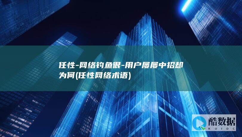 术语