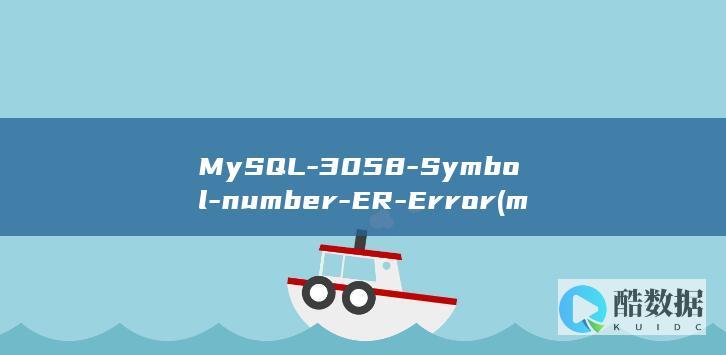 MySQL-3058-Symbol-number-ER-Error (mysql-u-p)