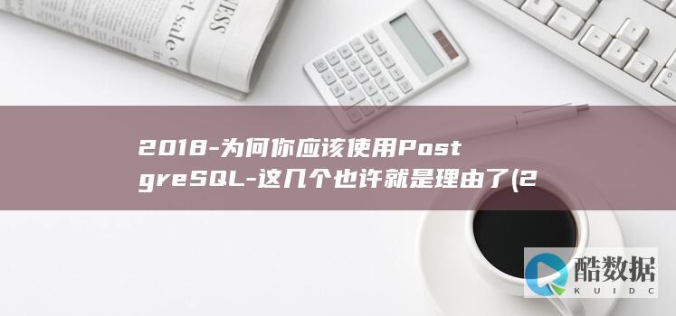2018为什么是公认的最美一年