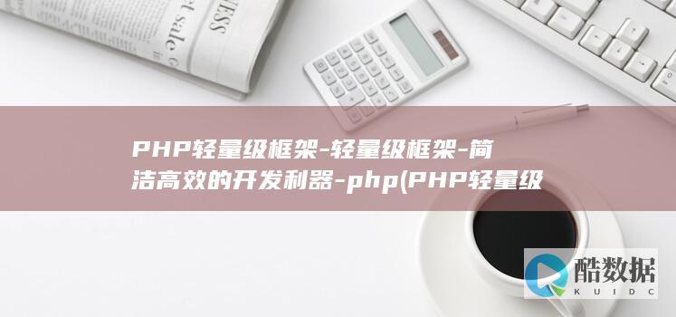 可对接资源网
