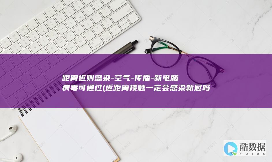 传播