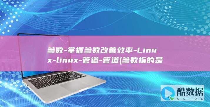 Linux