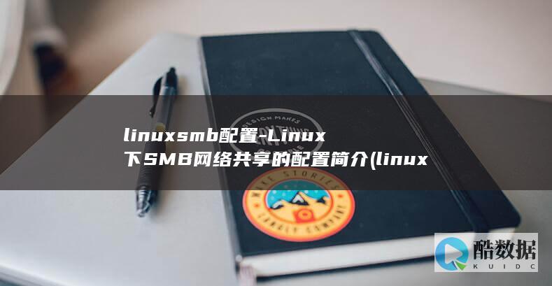 linux属于什么操作系统