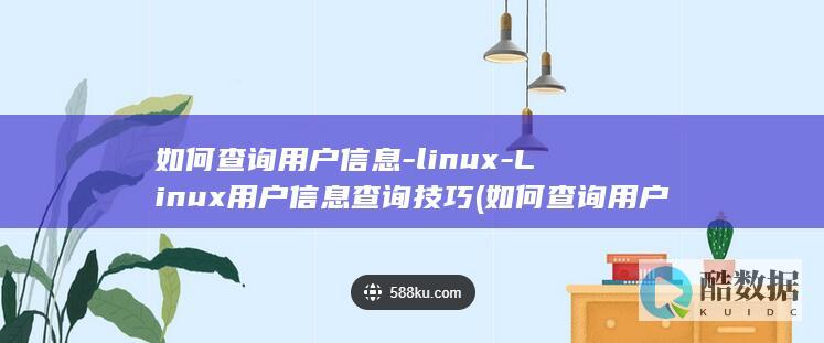 如何查询用户电费编号