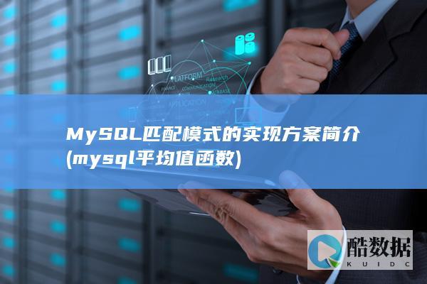 mysql平均值函数