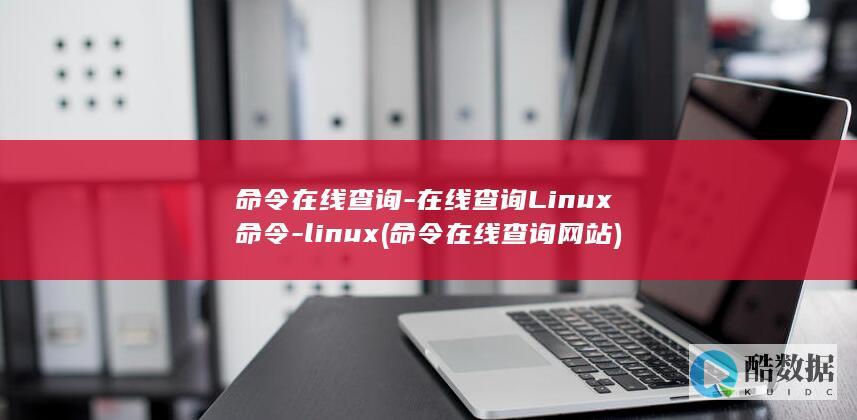 linux