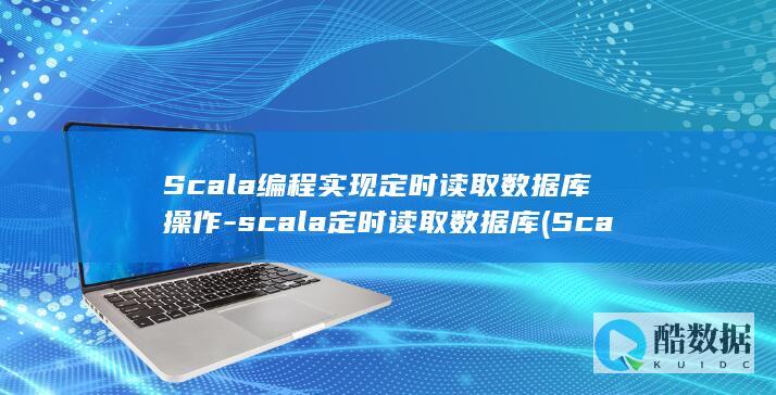 Scala编程输出九九乘法表