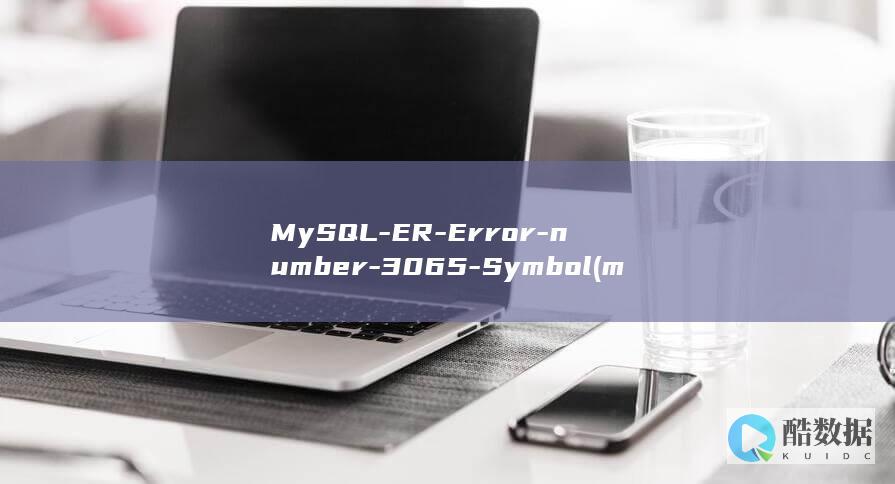 MySQL-ER-Error-number-3065-Symbol (mysql-u-p)
