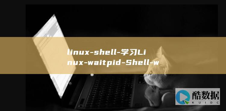 linux