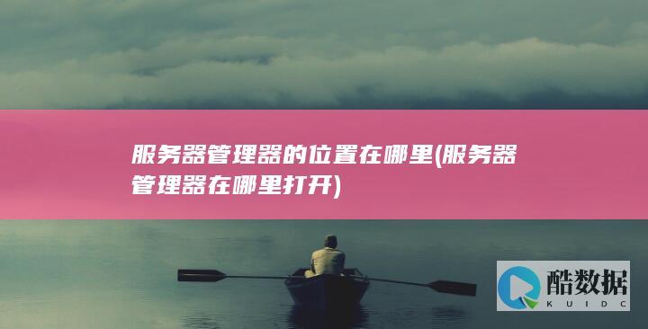 管理员权限