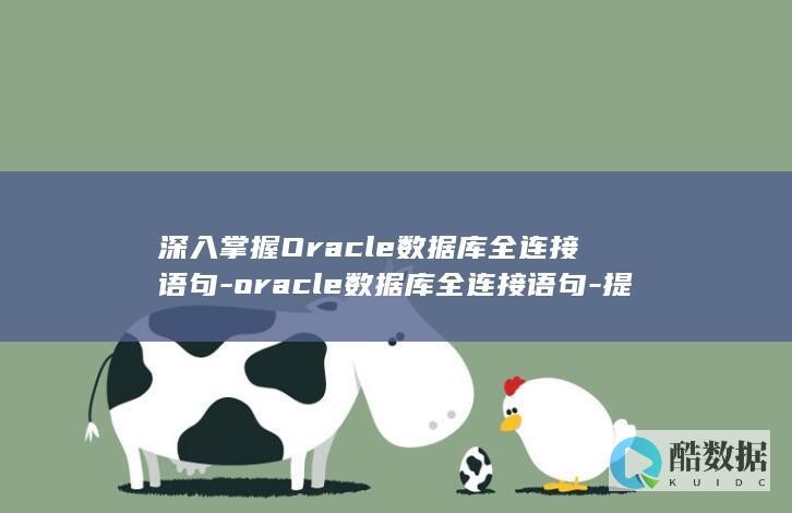 深入掌握知识