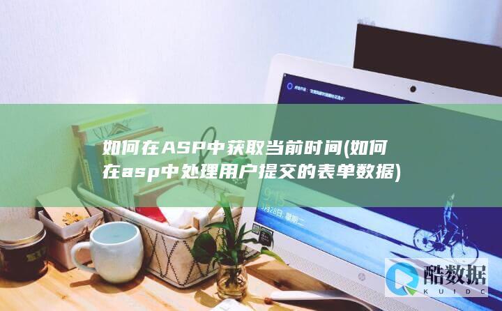 内置对象