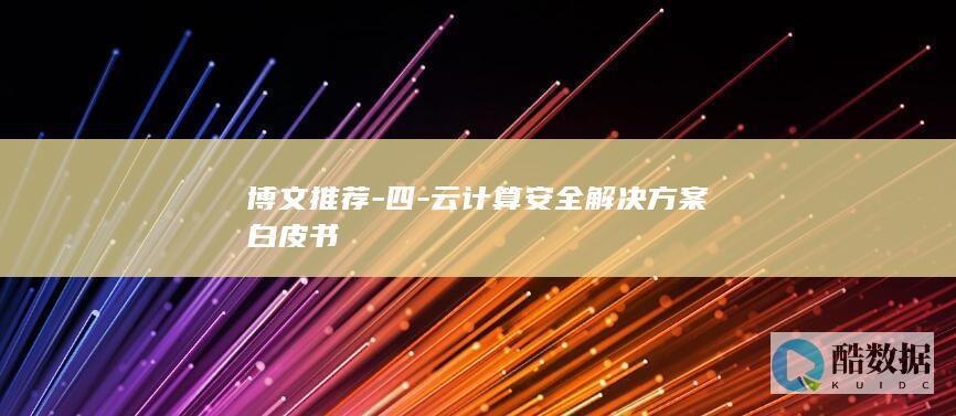 博文