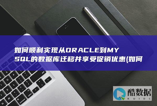 如何顺利实现从学生到职场人的角色转变