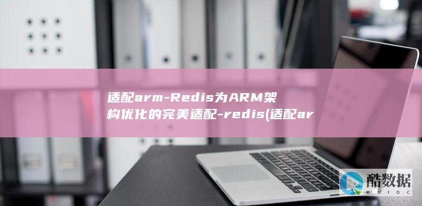 redis