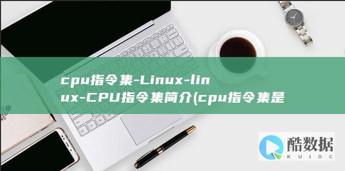 Linux