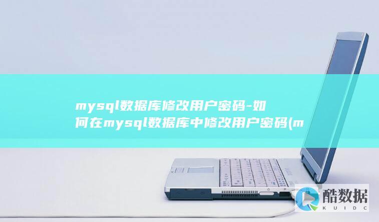 mysql数字转字符串