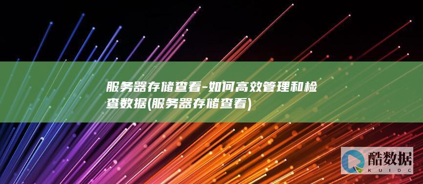 注意事项