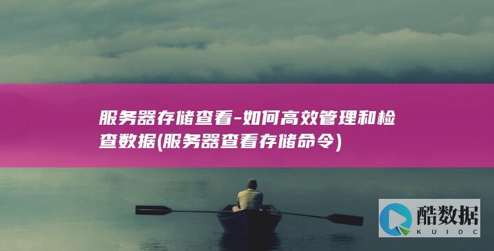 关键指标