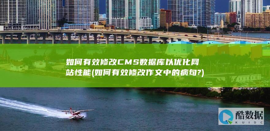 注意事项