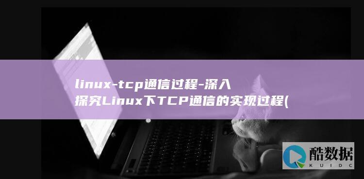 linux