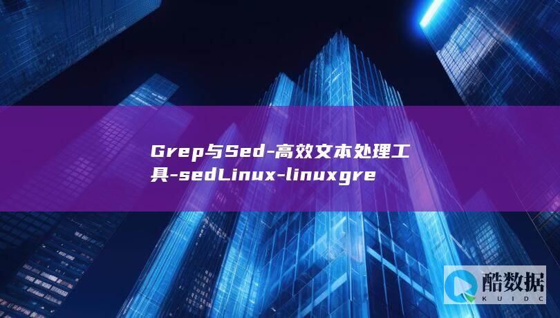 sed