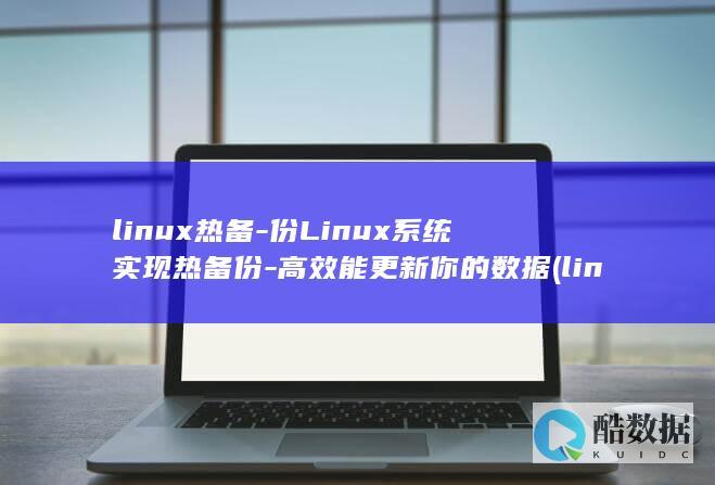 高效能更新你的数据