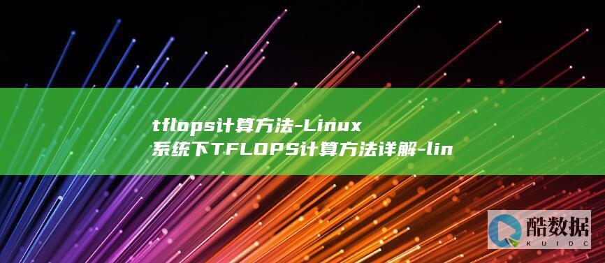 linux