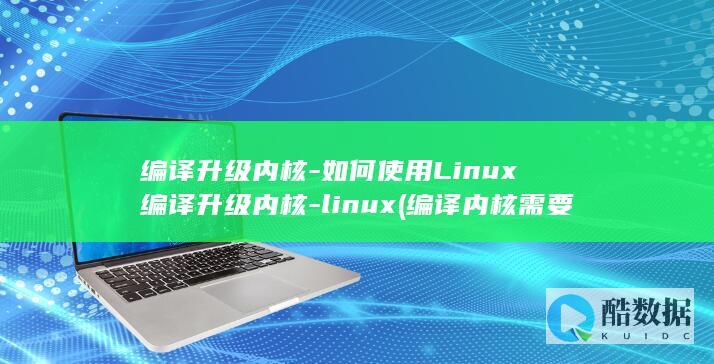 linux