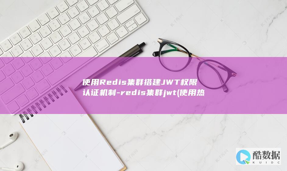 使用热点会不会浪费流量