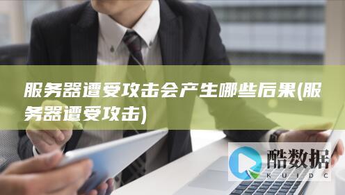 预防措施