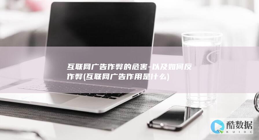 以及如何反作弊