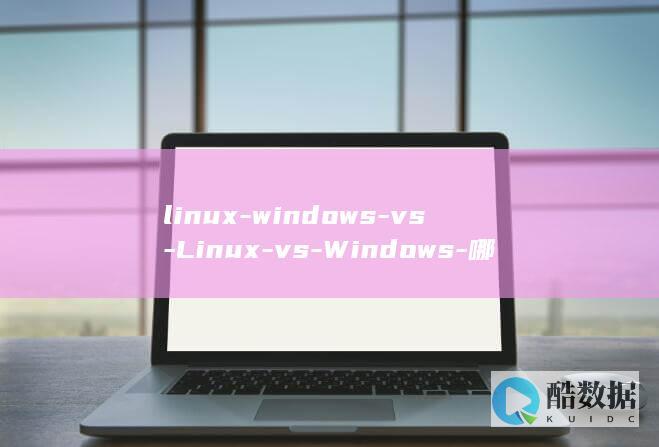 Linux