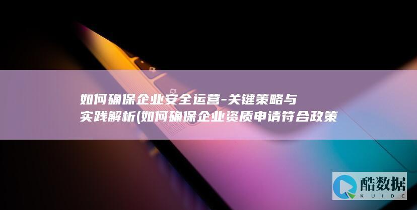 自动化工具