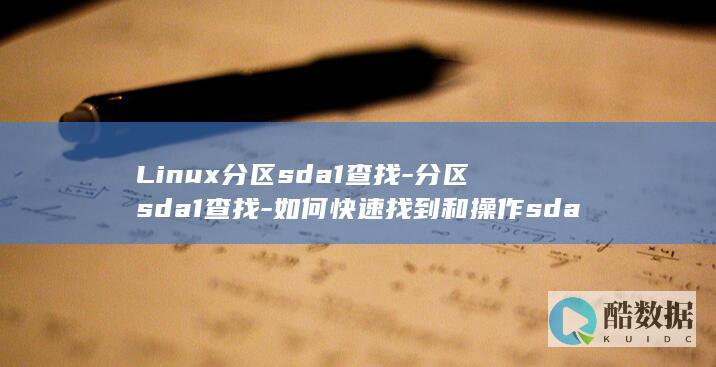 linux