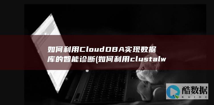 一键诊断