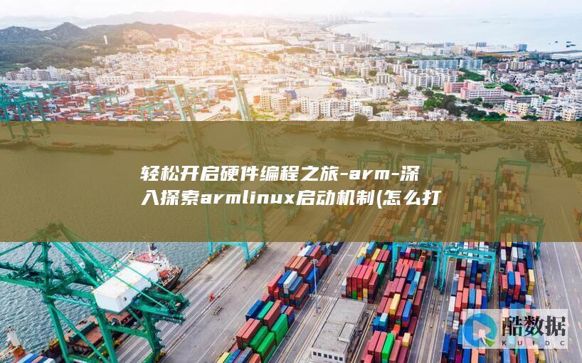 怎么打开硬件