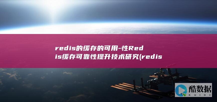 redis的五种数据类型