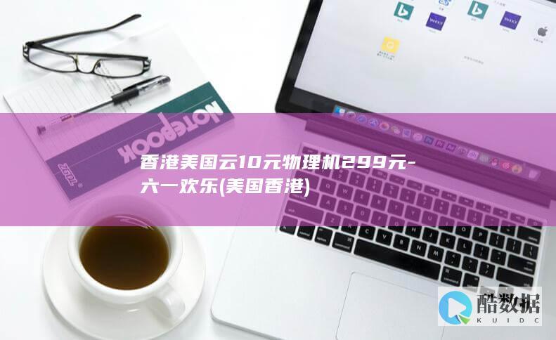 美国