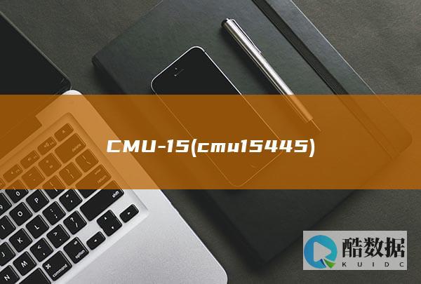 CMU-15 (cmu15445)