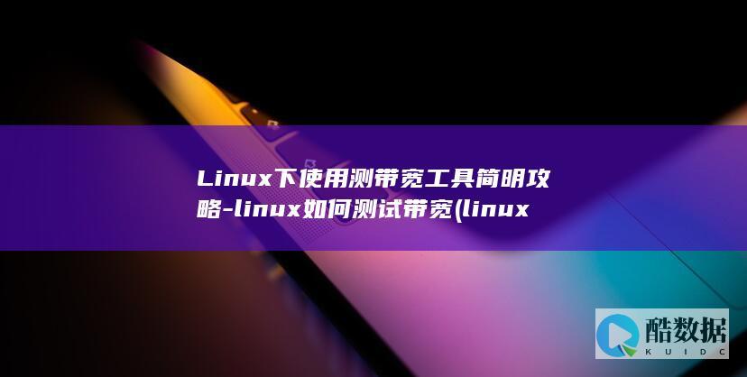 linux显示隐藏的文件