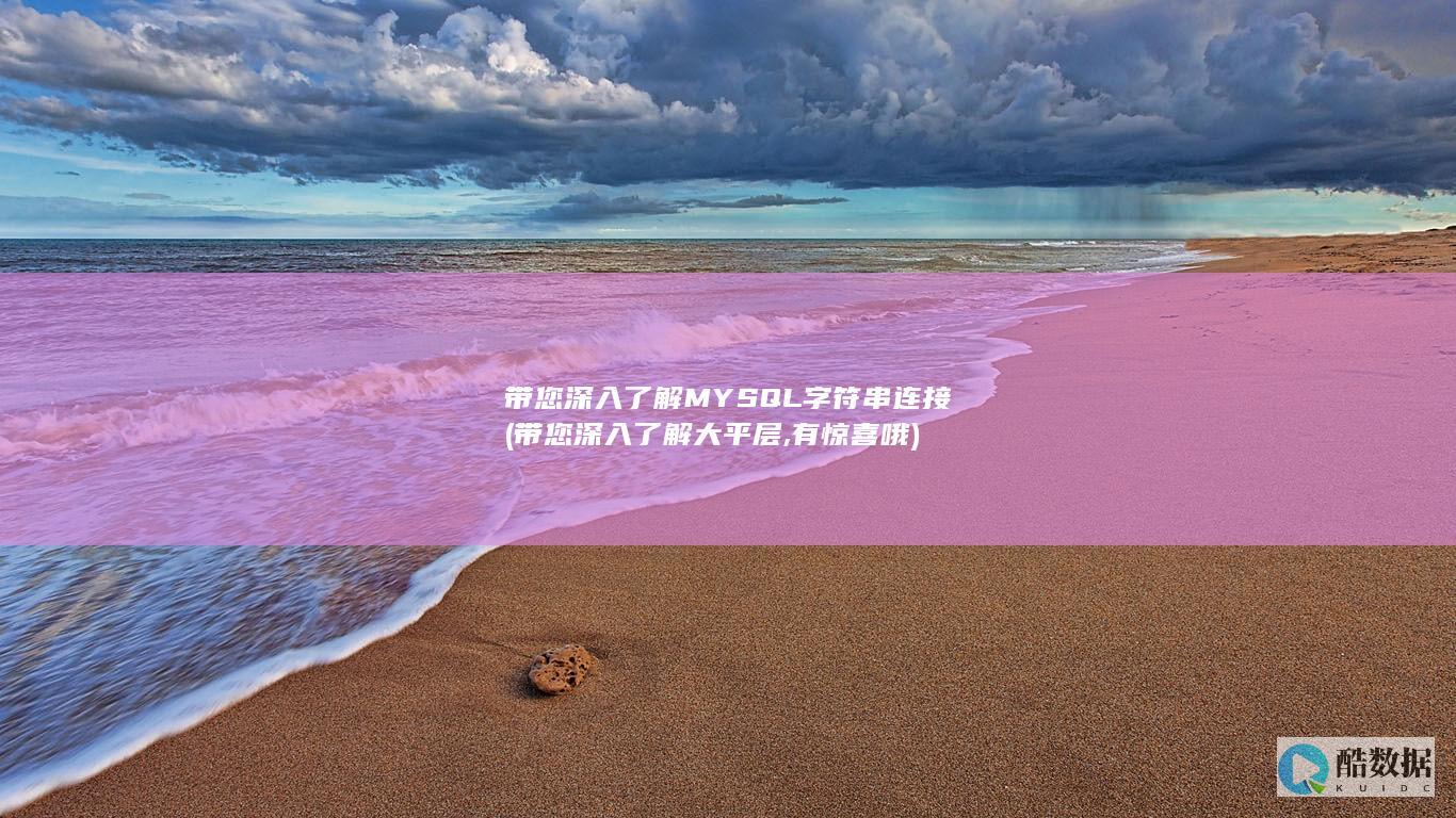 有惊喜哦