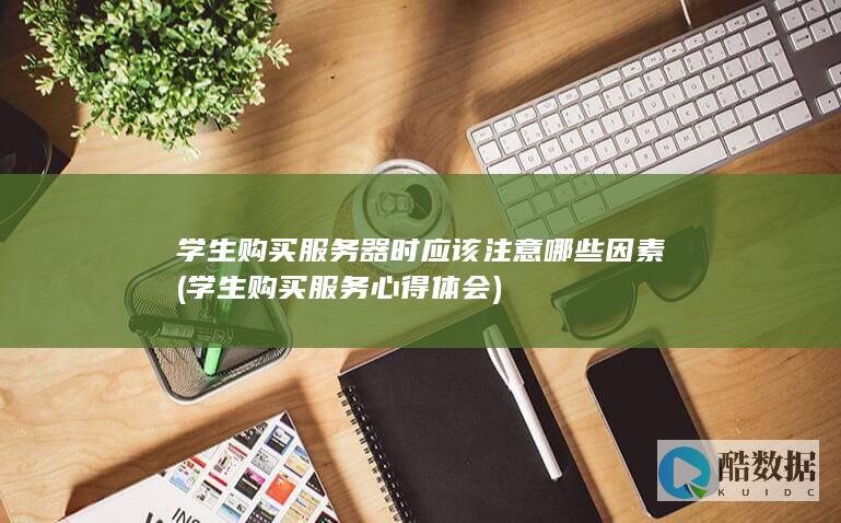 扩展性